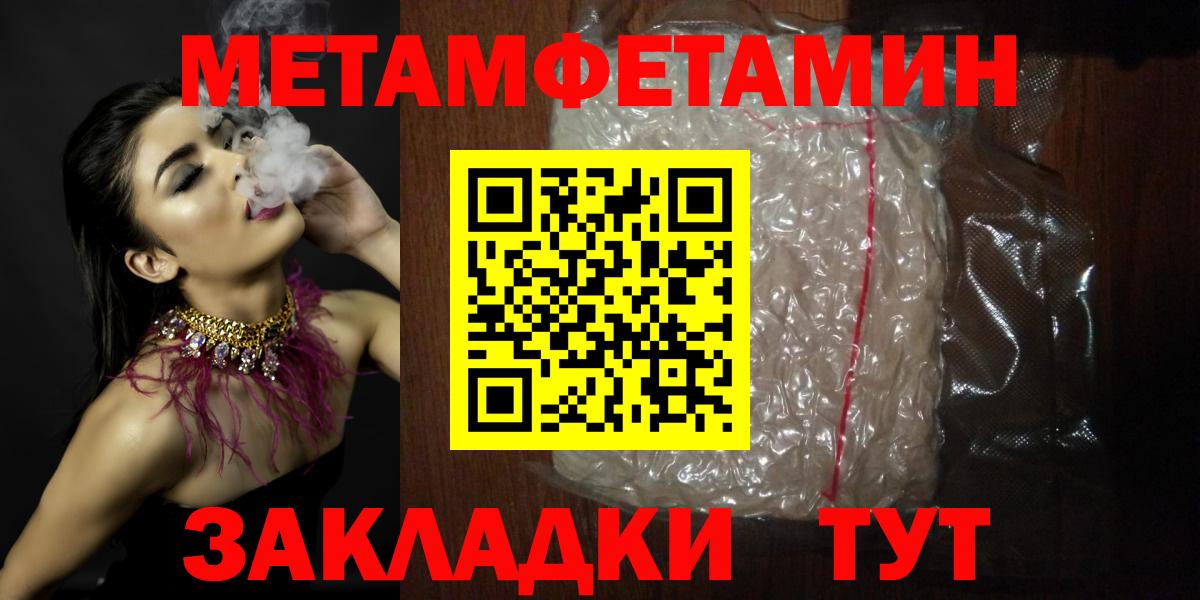 Туймазы  ссылка на мегу ТОР  Вход с VPN  Amphetamine 98%  АМФ 