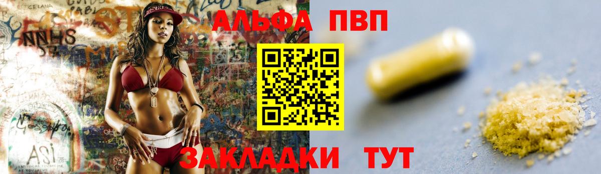 A PVP СК КРИС Туймазы