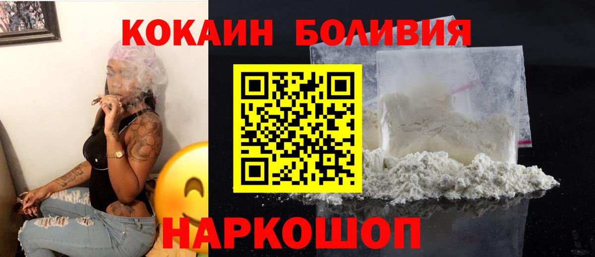 COCAIN Колумбийский Туймазы