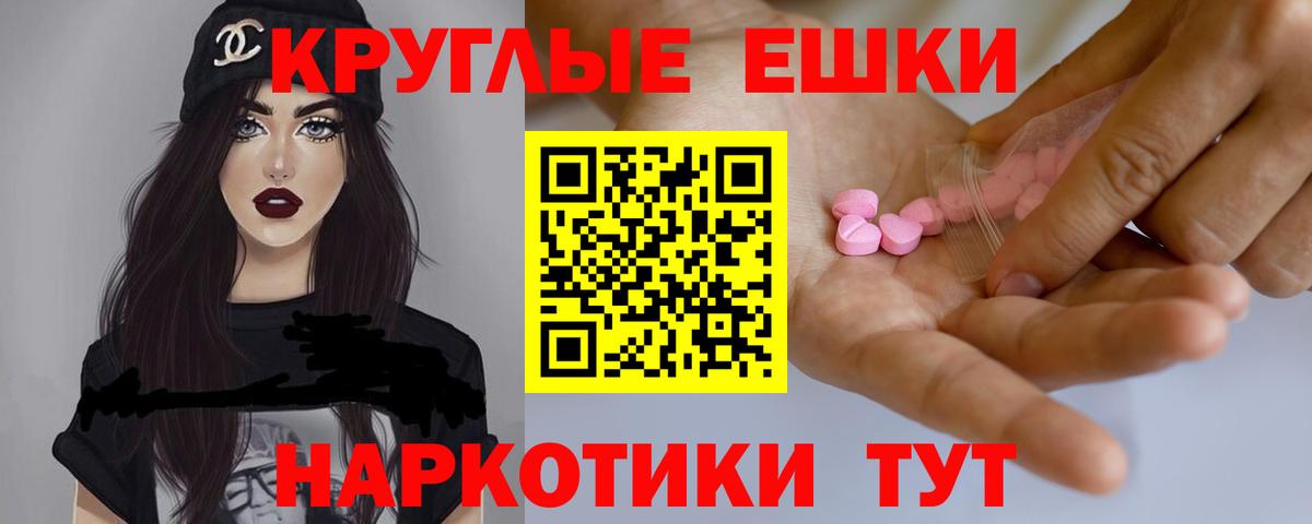 Туймазы  гидра как зайти  Вход с VPN  Экстази  Экстази 250 мг  Экстази таблы 