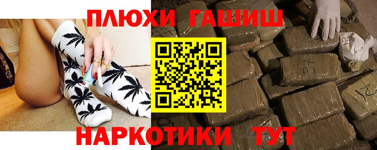 Гашиш индика сатива Туймазы