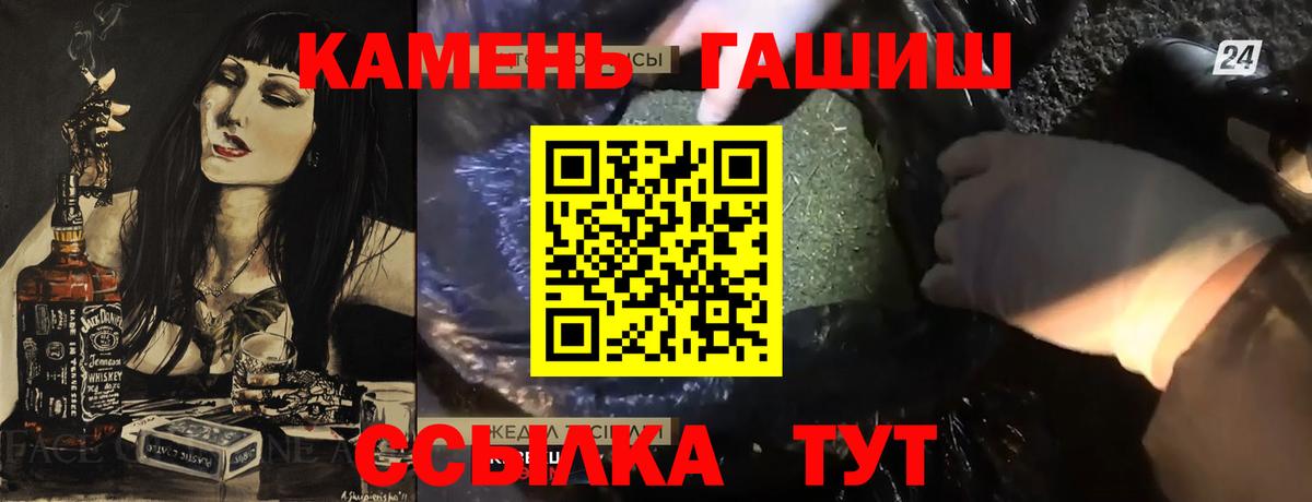 Туймазы  ГАШ Ice-O-Lator  Вход с VPN 