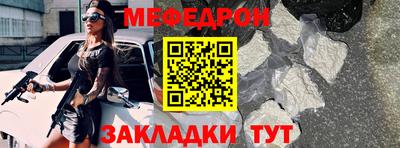 кокаин премиум Можга