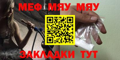 кокаин перу Моздок