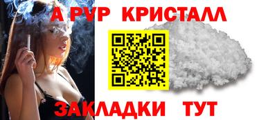 кокаин премиум Можга