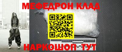 кокаин премиум Можга