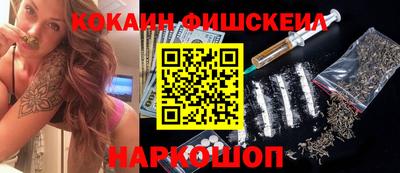 ПСИЛОЦИБИНОВЫЕ ГРИБЫ Можайск