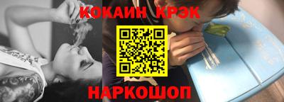 кокаин перу Моздок