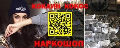 ПСИЛОЦИБИНОВЫЕ ГРИБЫ Можайск