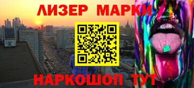 кокаин премиум Можга