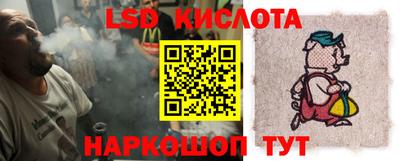 ПСИЛОЦИБИНОВЫЕ ГРИБЫ Можайск