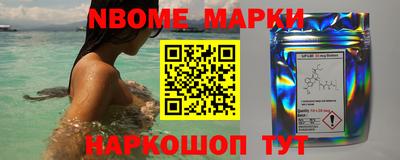 ПСИЛОЦИБИНОВЫЕ ГРИБЫ Можайск