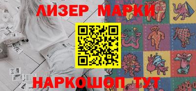 кокаин перу Моздок