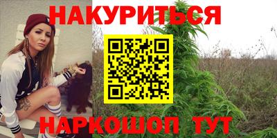 ПСИЛОЦИБИНОВЫЕ ГРИБЫ Можайск