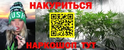 ПСИЛОЦИБИНОВЫЕ ГРИБЫ Можайск