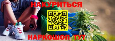 кокаин перу Моздок