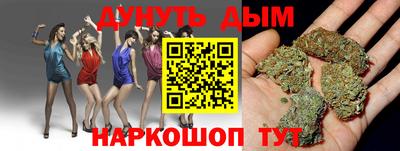ПСИЛОЦИБИНОВЫЕ ГРИБЫ Можайск