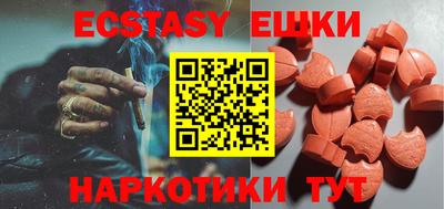 ПСИЛОЦИБИНОВЫЕ ГРИБЫ Можайск