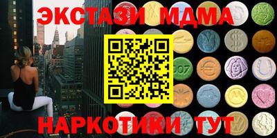 кокаин премиум Можга