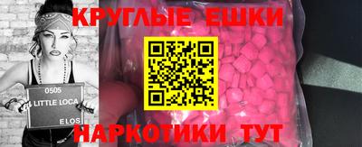 ПСИЛОЦИБИНОВЫЕ ГРИБЫ Можайск