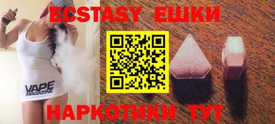 кокаин перу Моздок