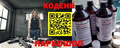кокаин премиум Можга