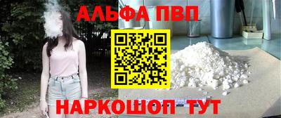 кокаин премиум Можга