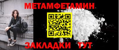 кокаин премиум Можга
