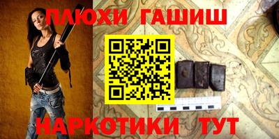 ПСИЛОЦИБИНОВЫЕ ГРИБЫ Можайск