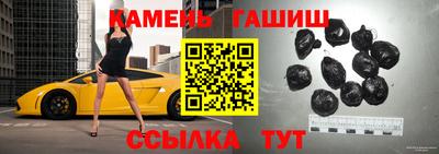 кокаин премиум Можга