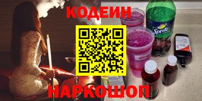 кокаин перу Моздок