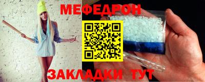 кокаин премиум Можга