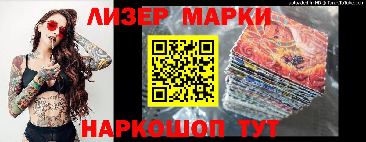 Лсд 25 экстази ecstasy  Вход с VPN  ЛСД экстази кислота  Туймазы 