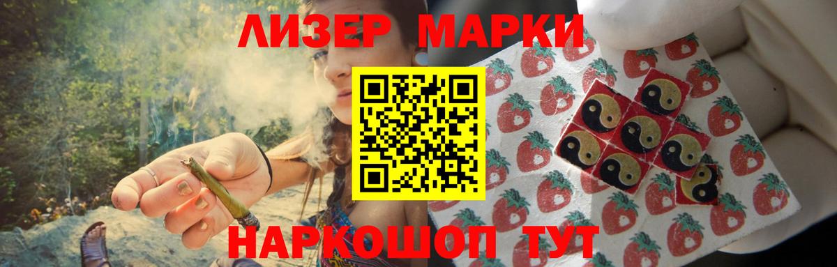 LSD-25 экстази кислота Туймазы