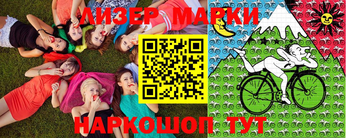 Туймазы  Марки 25I-NBOMe 1,8мг  Вход с VPN  Марки 25I-NBOMe 1,8мг 