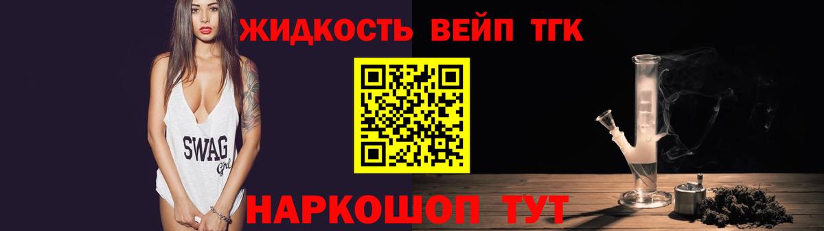 Дистиллят ТГК жижа Туймазы