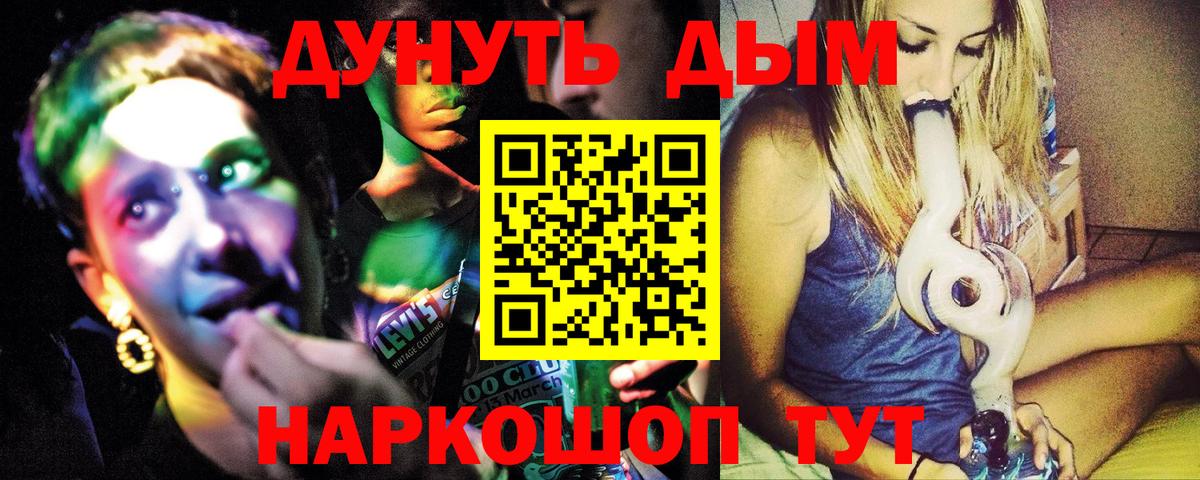 Туймазы  Каннабис тримм  Бошки марихуана AK-47  Вход с VPN 